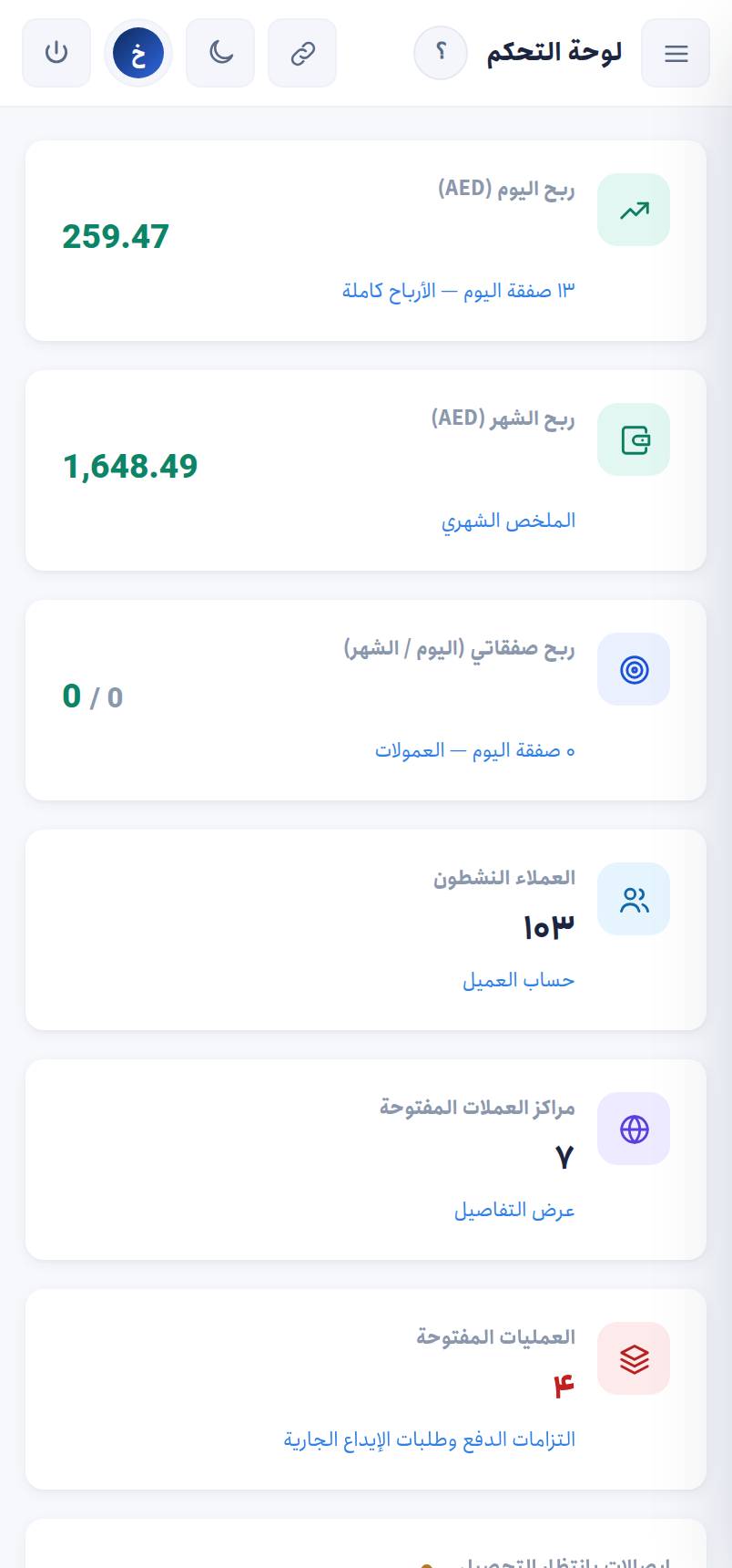 دفتر مكتبك، في جيبك